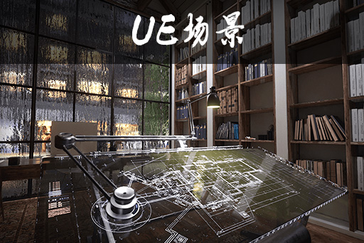 未来主义建筑工作室