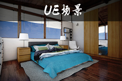 现代公寓建筑