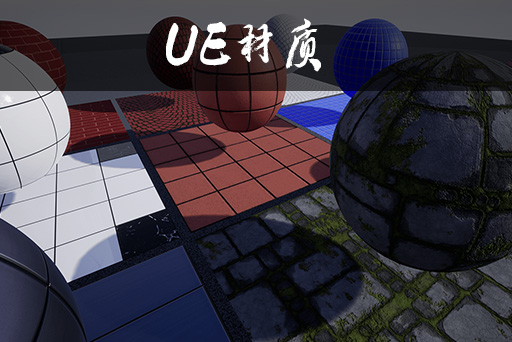 25种PBR瓦片砖块材质