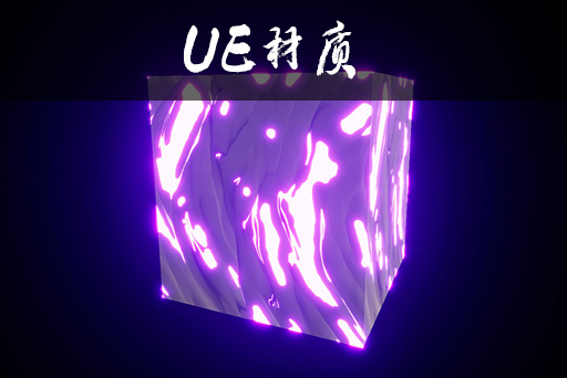 27种程序化抽象材质包装