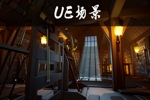 中世纪军械库包