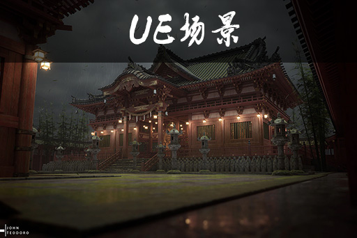 日本寺庙