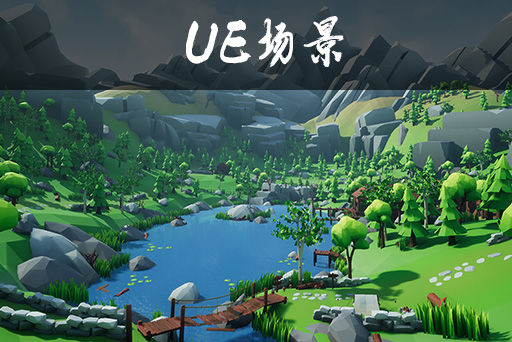 卡通林地包