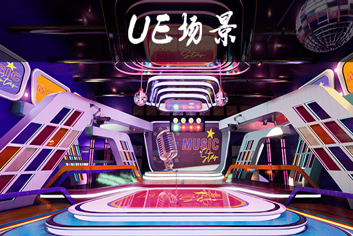 音乐之星工作室