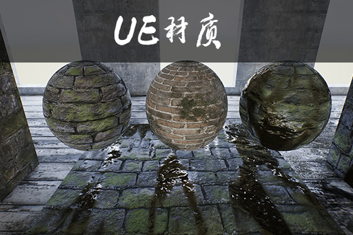 40+破损污渍材质