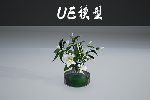 办公室花景摆件