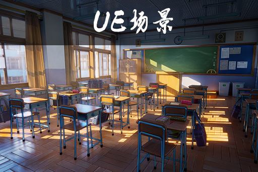 卡通动漫日语学校