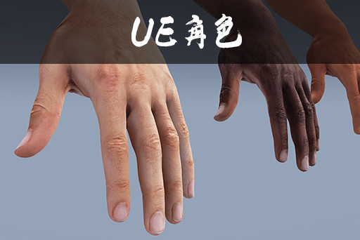 现代平民手动画包