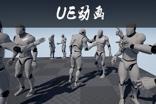 角色对话动画集