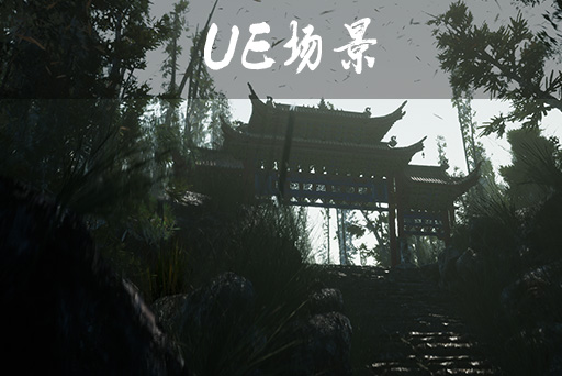 中国风山门