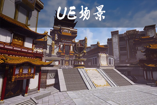 中国风武侠场景