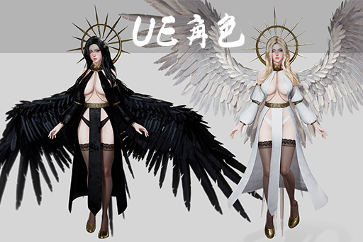 黑暗&光明天使少女