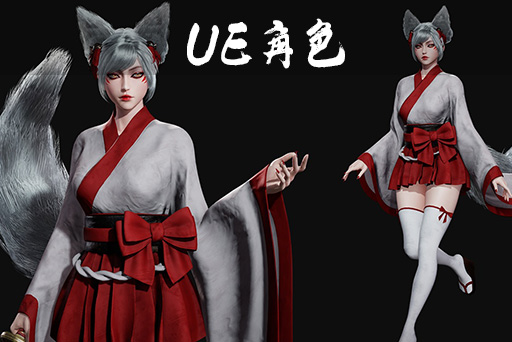 冷艳的狐狸女孩