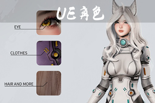 星辰赛博少女Miyoko