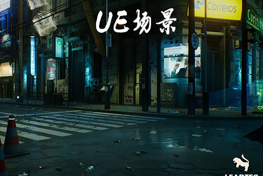 赛博朋克城市