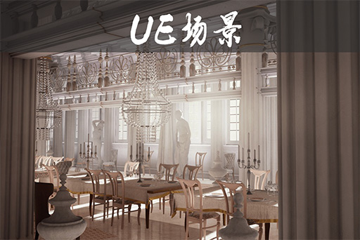 欧式酒店大堂餐桌大厅