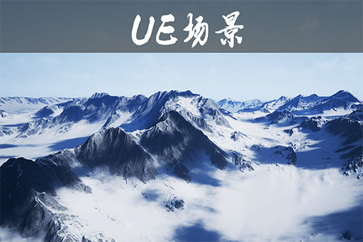 地形景观包
