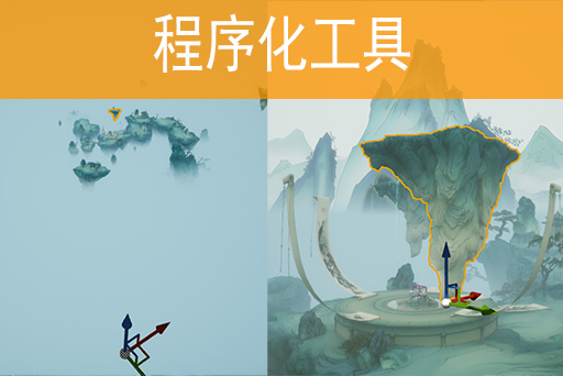 坐标轴重置工具