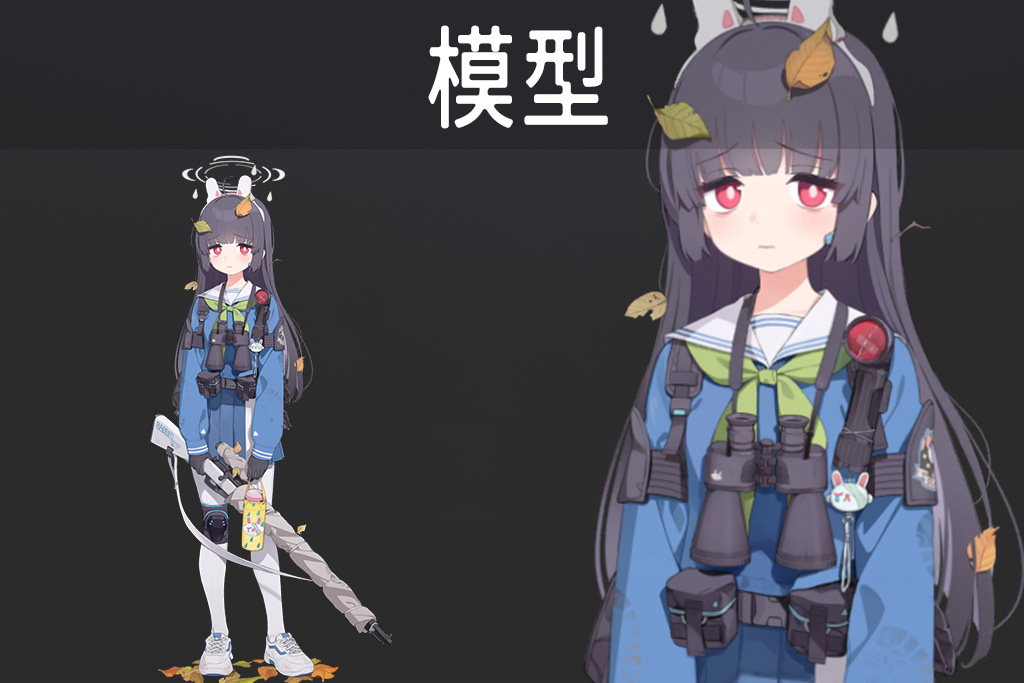 卡通角色带绑定