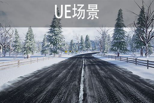 冬季雪景公路