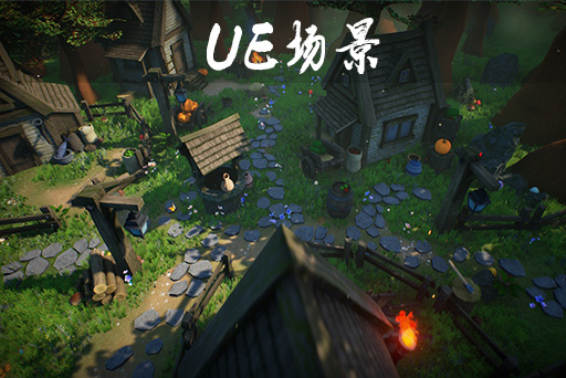 高级村庄包 – Advanced Village Pack