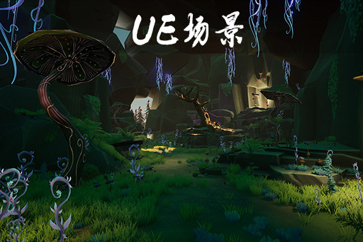 精灵森林 Elvish Forest