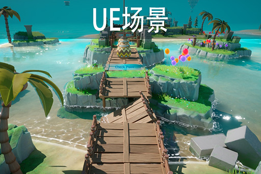 风格化岛屿和挑战游戏系统 Stylized Island and Challenge Game System
