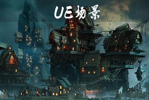 风格化海盗港口城市 – Stylized Pirate Port City Modular (Pirate Port City Modular Dock Pirate City)