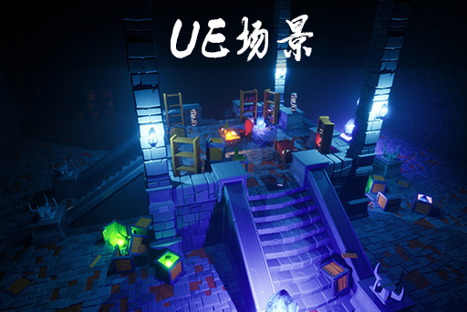 模块化地牢 Stylized Modular Dungeon Pack Vol.2