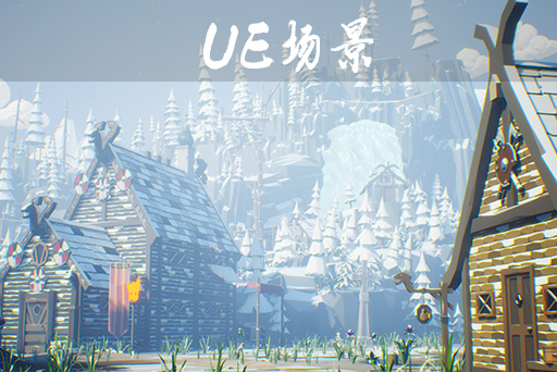 Low Poly维京世界 Low Poly Viking World
