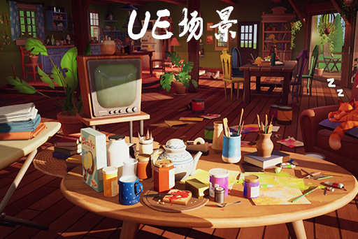风格化乡村住宅内部 – Stylized Countryside House Interior