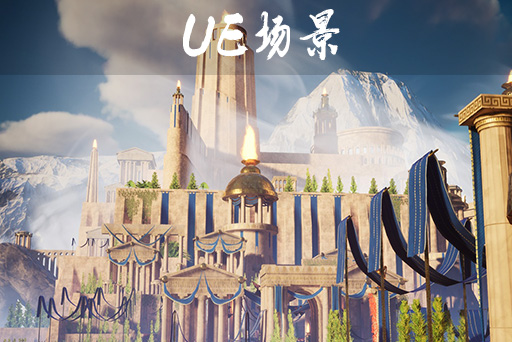 众神之城 – City of Gods