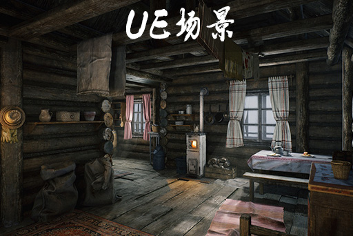 魔幻魔法小屋 – Unreal Cabin Environment