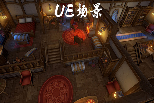 炼金术士之家 – Lowpoly Alchemist’s House