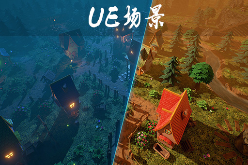 格林伍德梦幻村 – Greenwood Fantasy Village