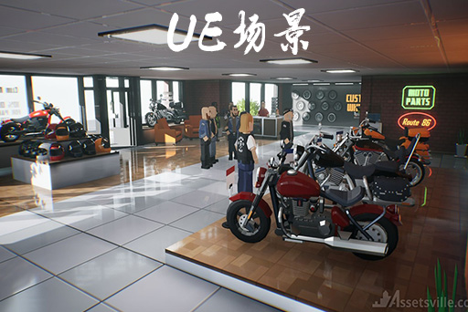 摩托车资产城 – Assetsville Motorcycles