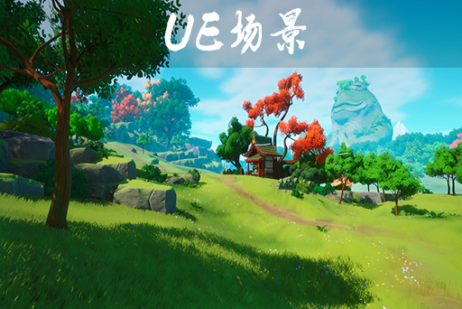 风格化环境自然 – ZenScape – Stylized Environment Nature