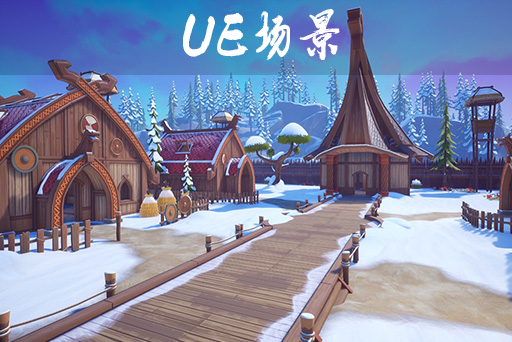 风格化的维京村 – Stylized Viking Village
