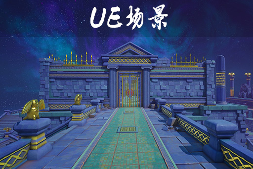 风格化的天空地牢 – Stylized Sky Dungeon