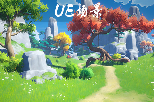 风格化的树木-亚洲/中国 – Stylized Trees – Asia China