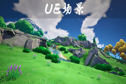 纯自然：草地 – Pure Nature Meadows