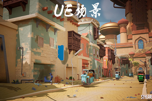 风格化印度城市 – Stylized Indian City