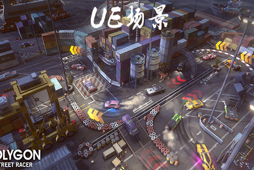 卡通多边形街道赛车竞速游戏场景 – POLYGON – Street Racer
