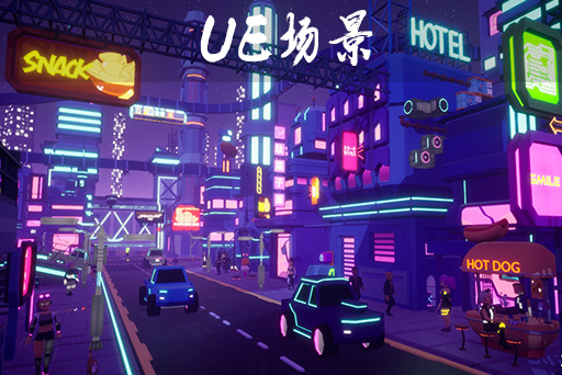 风格化赛博朋克城市 – Stylized Lowpoly Cyberpunk City