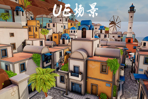 风格化卡通希腊岛屿场景 – Stylized Greek Island
