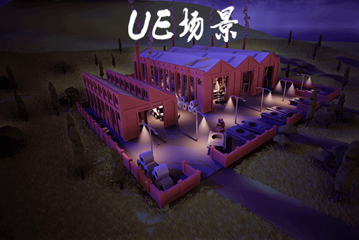低多边形工业区 – Low Poly Industrial Area