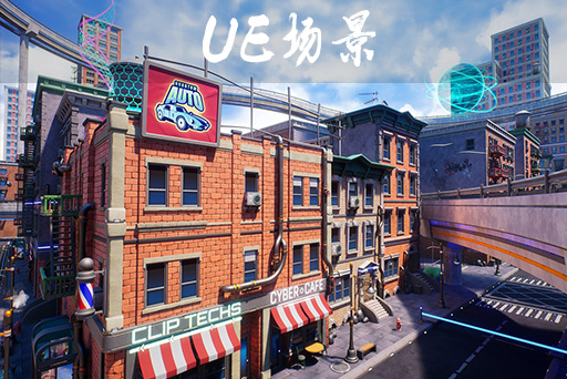 风格化未来科幻现代城市 Stylized Sci-Fi Modern City