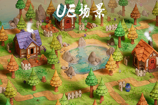 风格化黏土森林 Stylized – Clay Forest Village Pack