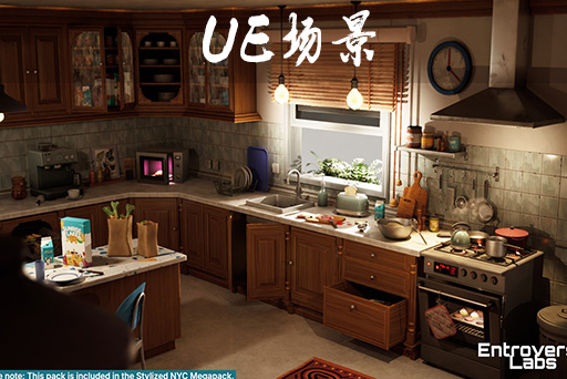 风格化纽约公寓（室内模块化纽约环境） Stylized New York Apartment (Interior Modular NYC Environment)