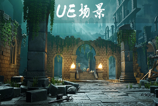 风格化失落遗迹（风格化失落遗迹 遗迹 古代遗存 遗迹 低多边形） Stylized Lost Ruins